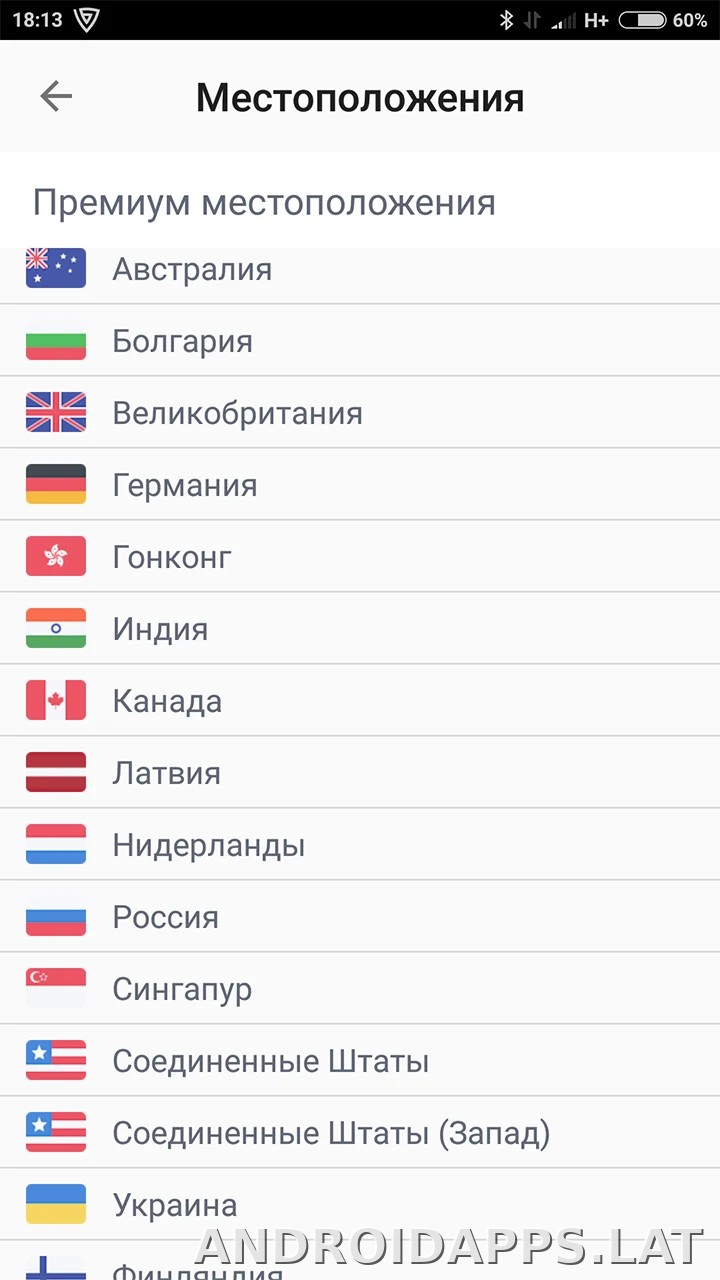 Browsec скриншот 2