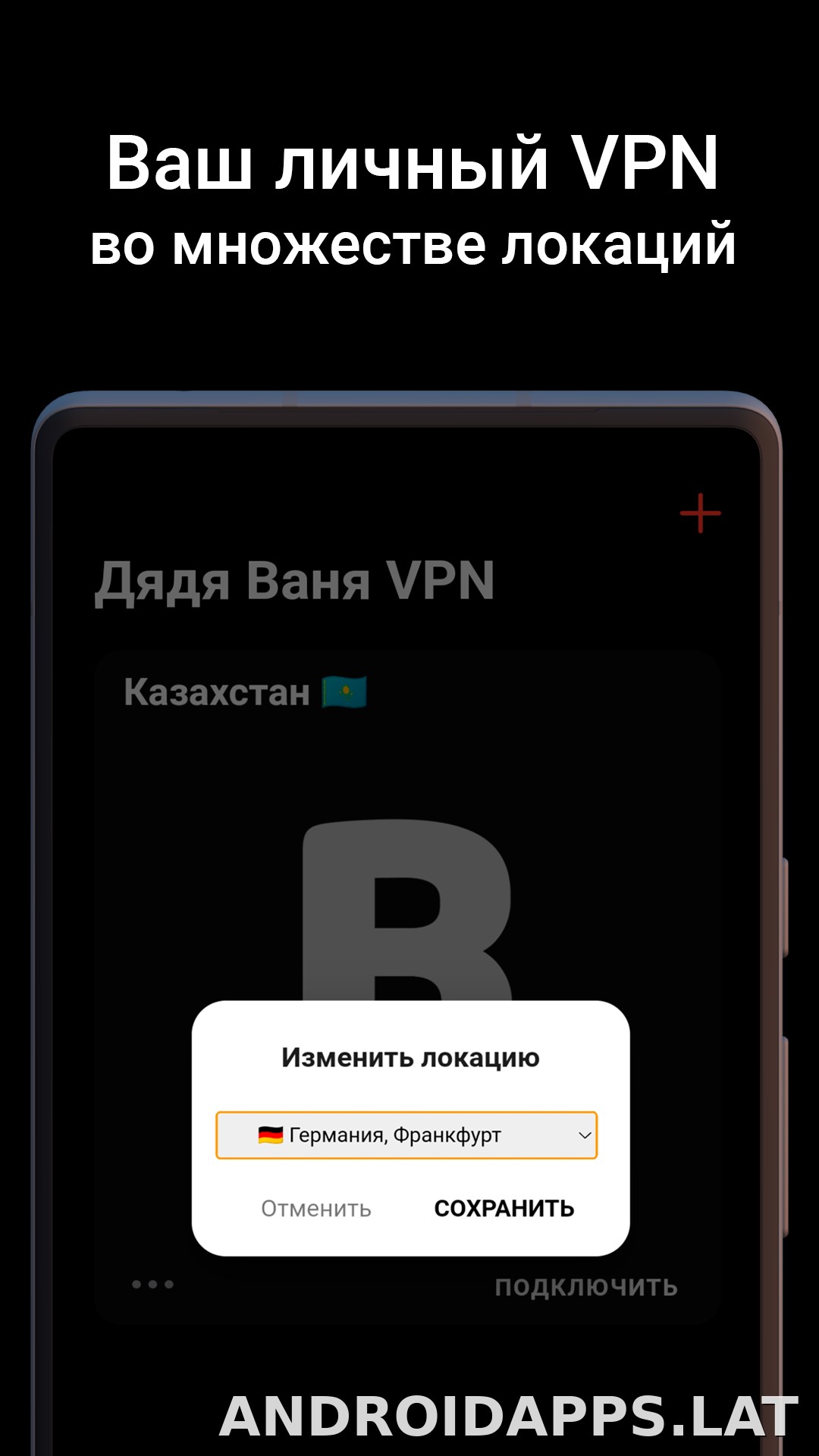 Дядя Ваня скриншот 2