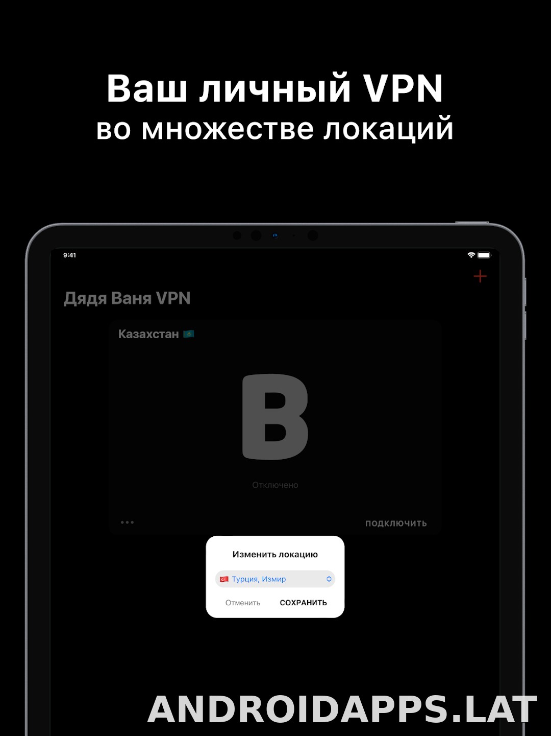 Дядя Ваня скриншот 6
