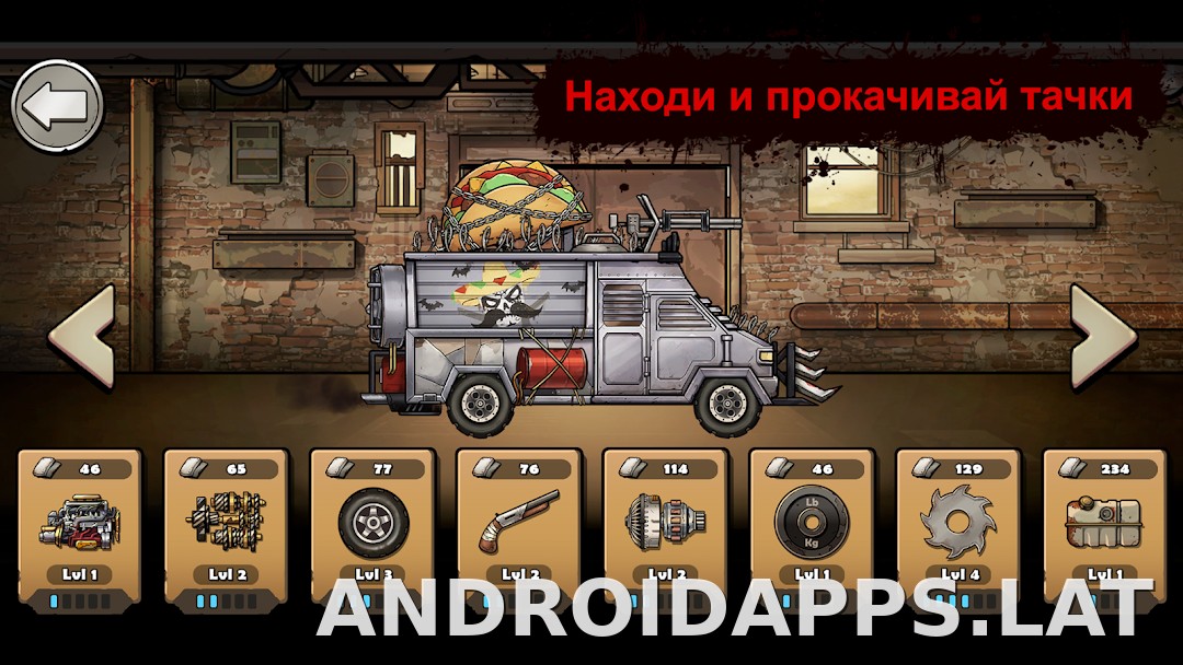 Earn to Die Rogue скриншот 3