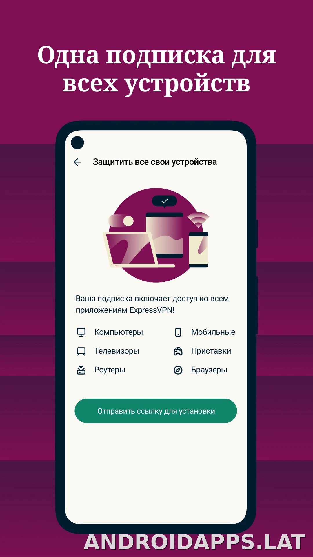 Express скриншот 4