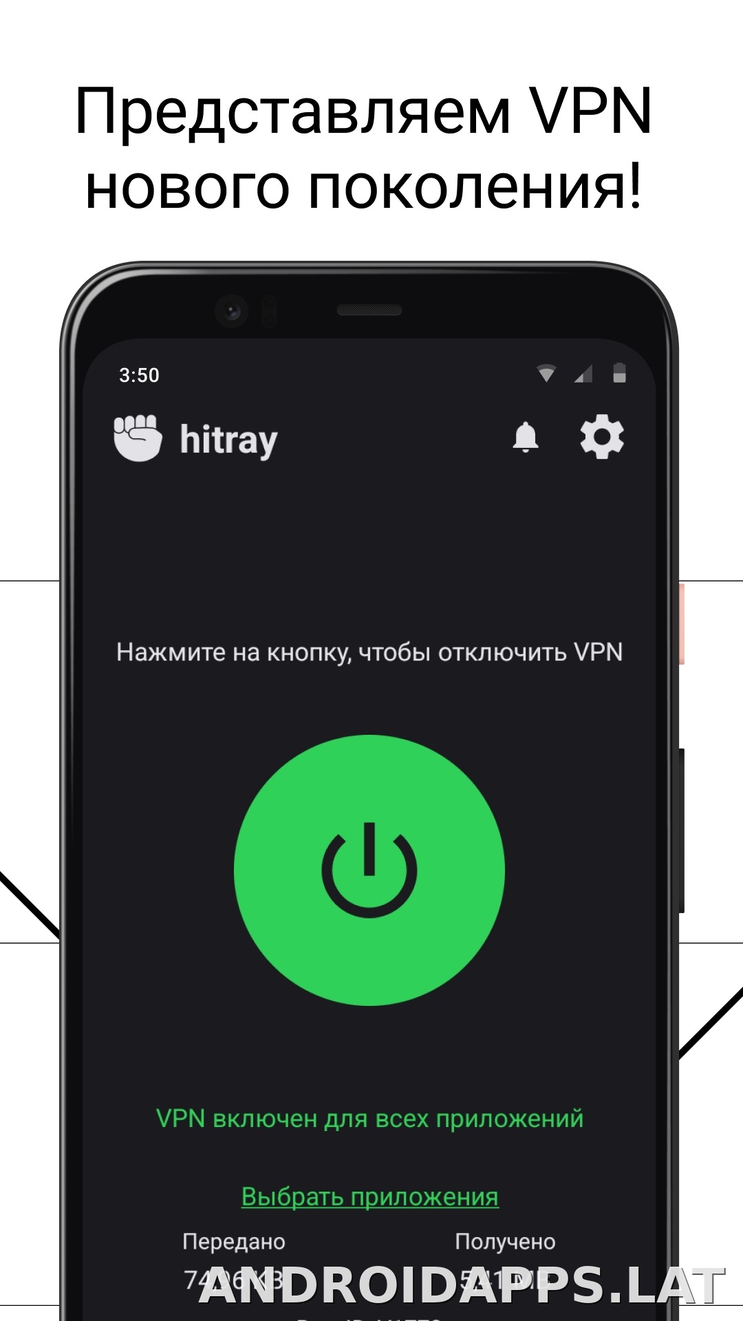 HitRay скриншот 1
