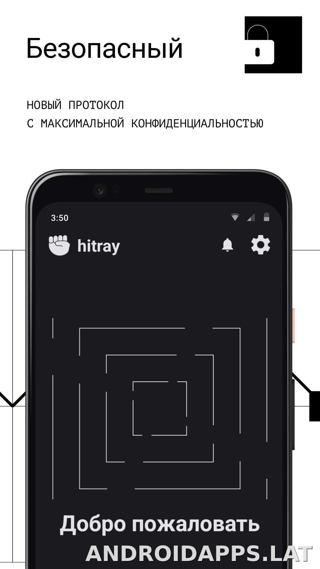 HitRay скриншот 3