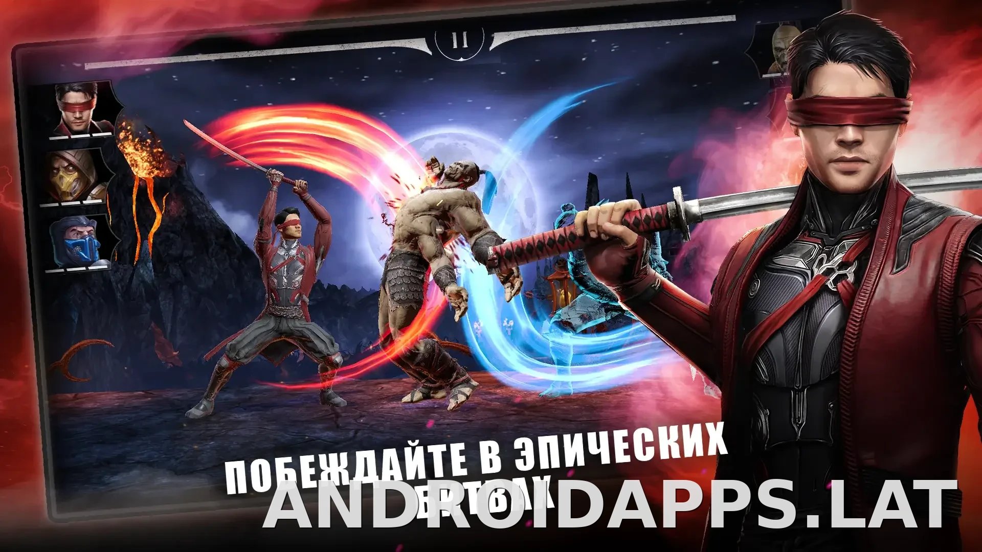 Мортал Комбат скриншот 5
