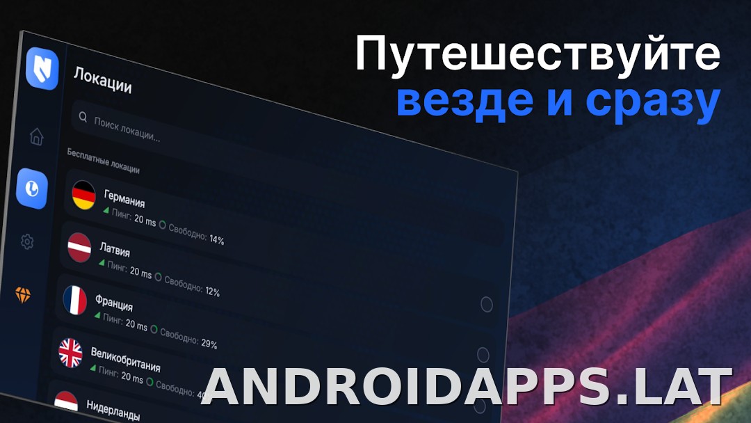 Nash скриншот 5