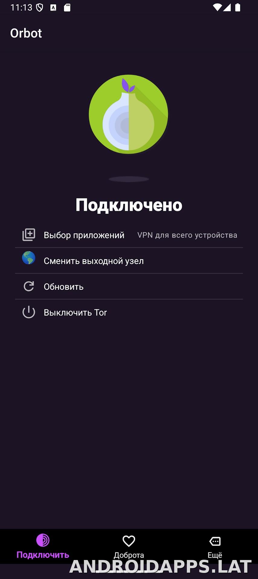 Orbot скриншот 1