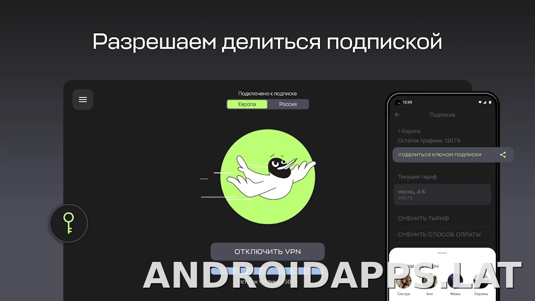 Paper скриншот 6