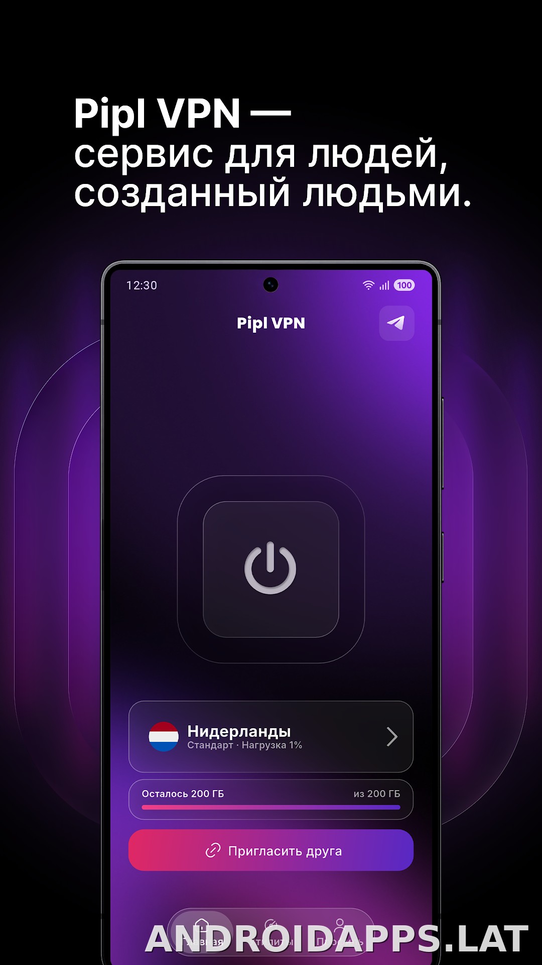 Pipl скриншот 1