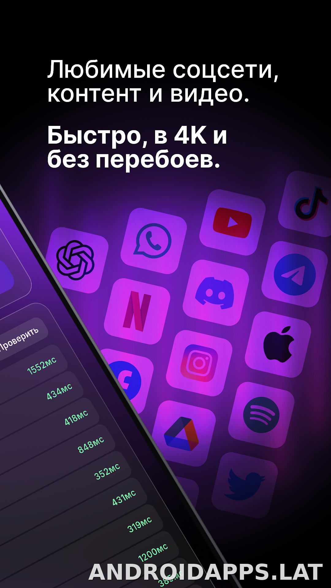 Pipl скриншот 3