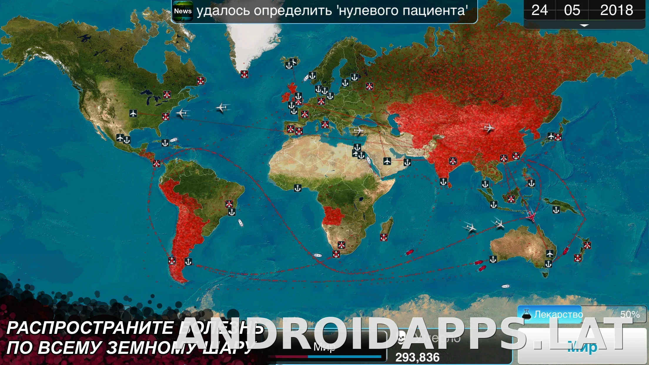 Plague Inc. скриншот 6