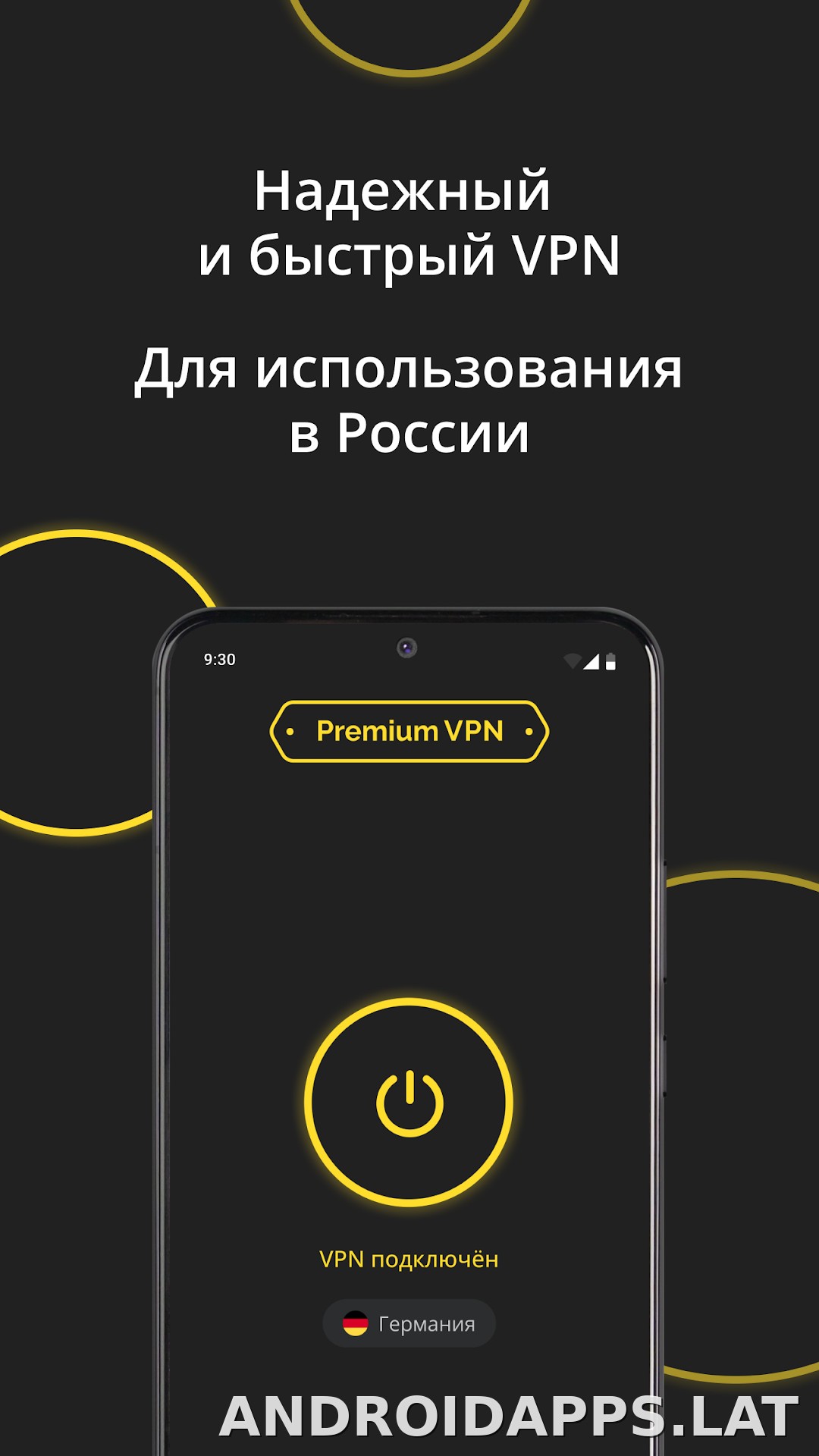 Premium скриншот 2