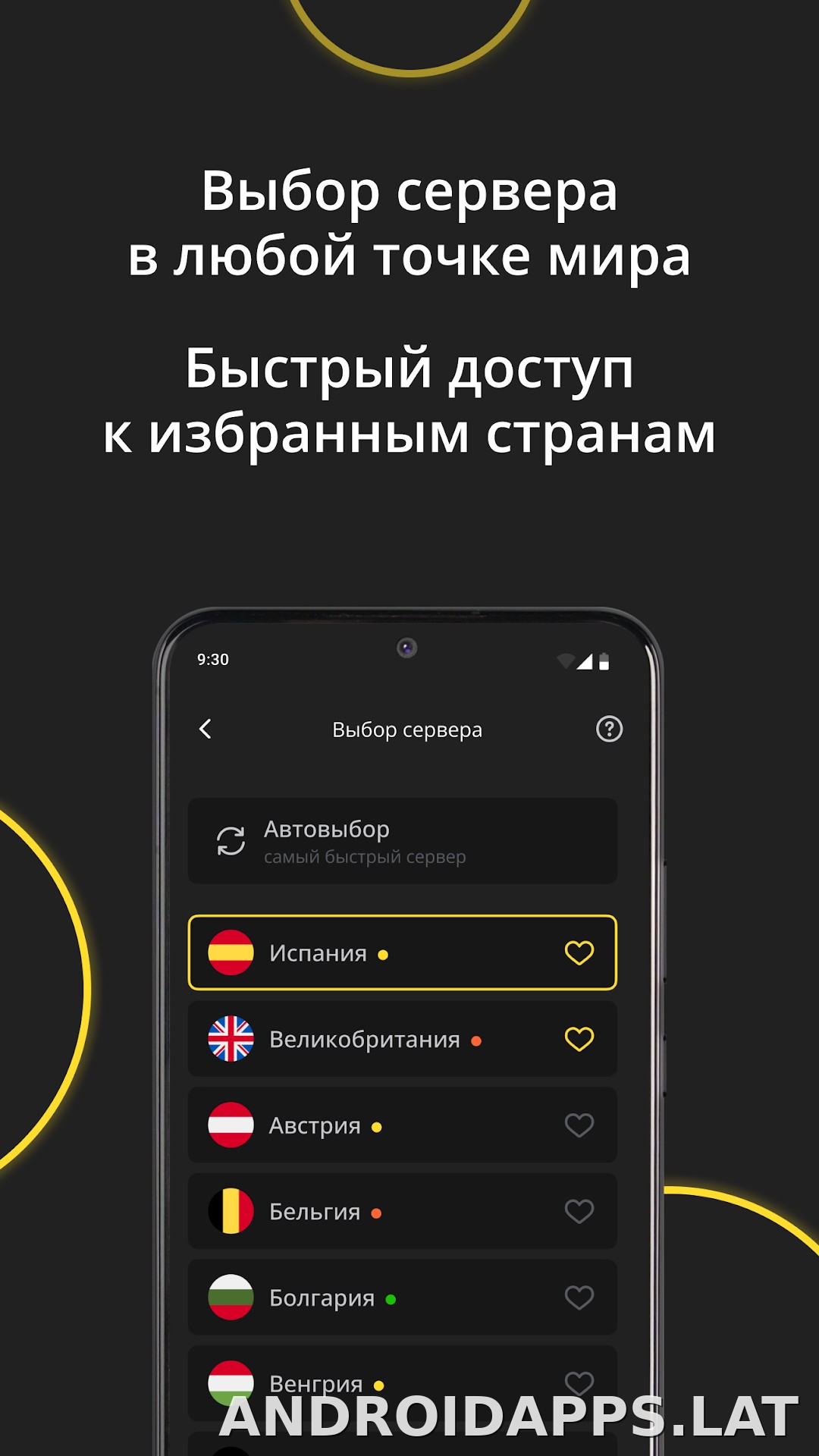 Premium скриншот 6