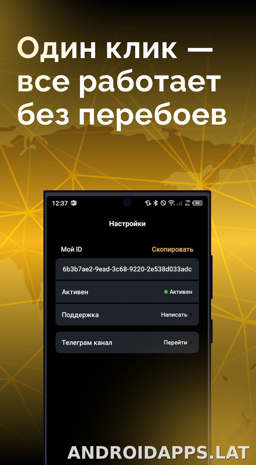 Пуля скриншот 3