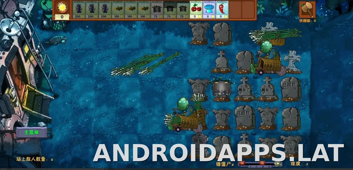 PVZ: Fusion скриншот 4