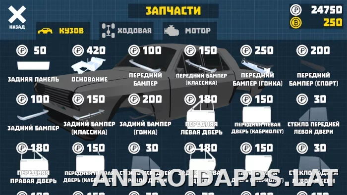 Ретро Гараж скриншот 4