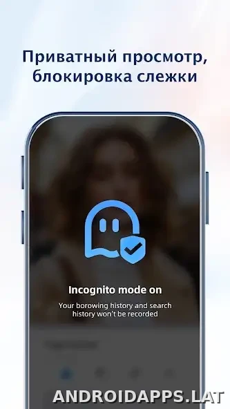 UC Browser скриншот 1