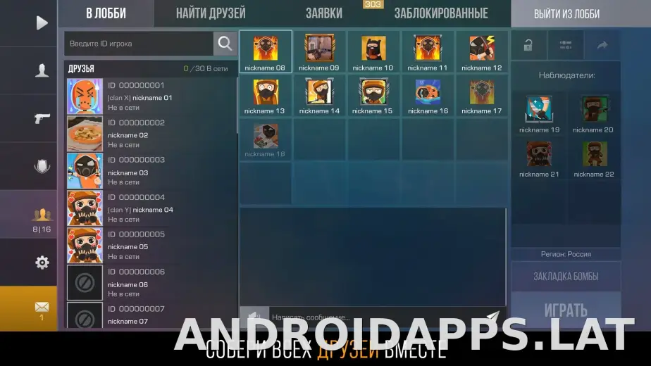 Стандофф 2 скриншот 4
