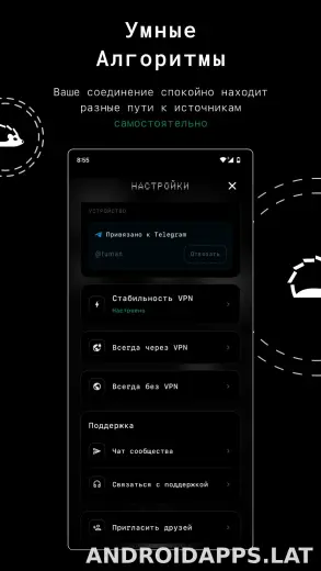 Tuman скриншот 2